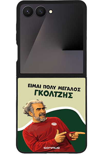 Other Θήκη Sonique Ελληνική Κουλτούρα Τηλεοπτική Σειρά Samsung Galaxy Z Flip ...