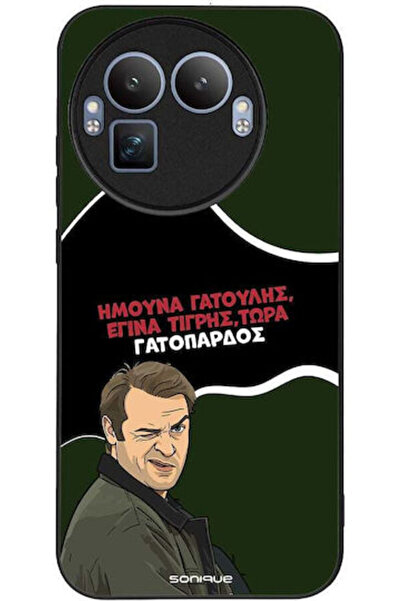 Other Θήκη Sonique Ελληνική Κουλτούρα Τηλεοπτική Σειρά Realme GT 8 Pro 5G Σχέ...