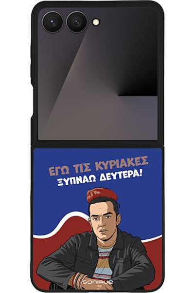 Other Θήκη Sonique Ελληνική Κουλτούρα Τηλεοπτική Σειρά Samsung Galaxy Z Flip ...