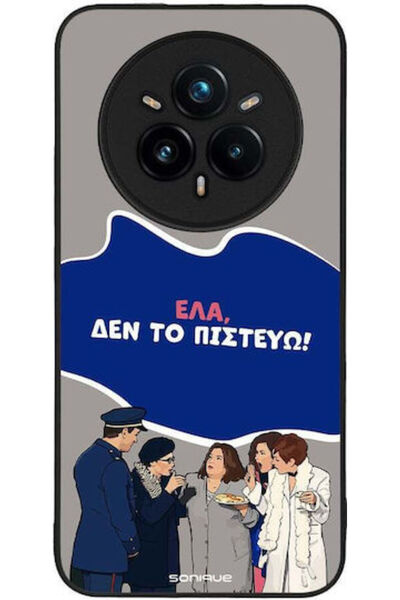 Other Θήκη Sonique Ελληνική Κουλτούρα Τηλεοπτική Σειρά Realme 14 Pro Plus 5G ...