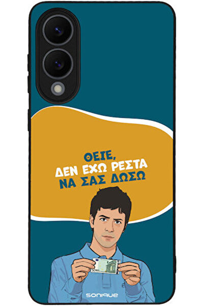 Other Θήκη Sonique Ελληνική Κουλτουριστική Τηλεοπτική Σειρά Samsung Galaxy S2...