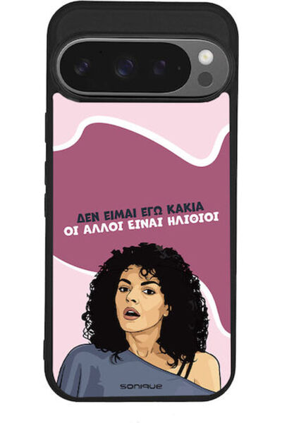 Other Θήκη Sonique Ελληνική Κουλτούρα Τηλεοπτική Σειρά Google Pixel 9 Pro 5G ...