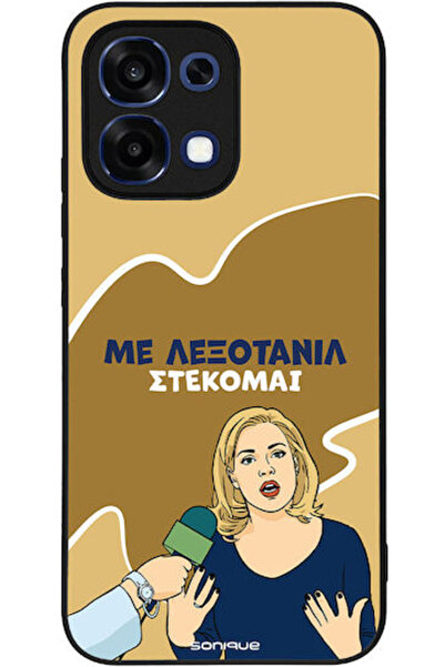 Other Θήκη Sonique Ελληνική Καλτ Τηλεοπτική Σειρά Oppo A6 Pro 5G Lexotanil