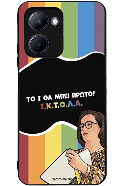 Other Θήκη Sonique Ελληνική Κουλτούρα Τηλεοπτική Σειρά Realme C33 Iktoľa