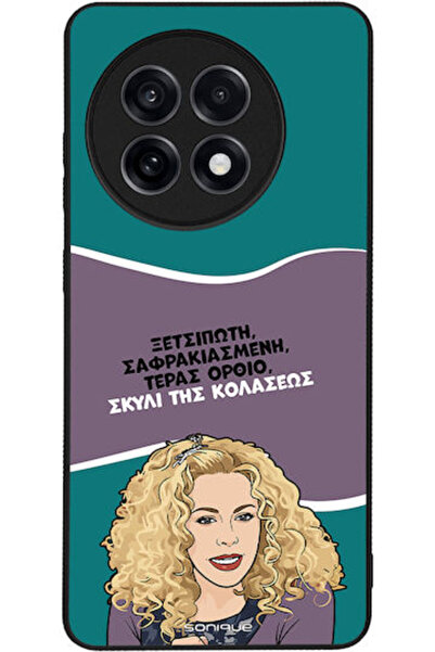Other Θήκη Sonique Ελληνική Κουλτούρα Τηλεοπτική Σειρά OnePlus 13R 5G Σκύλος ...