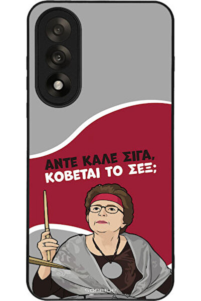 Other Θήκη Sonique Ελληνική Κουλτούρα Τηλεοπτική Σειρά OnePlus Nord 5 5G Cut Sex