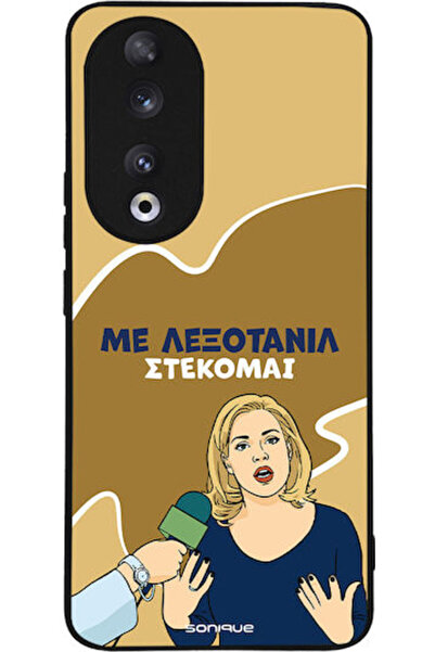 Other Sonique Θήκη Πλάτης Σιλικόνης (Honor 90)