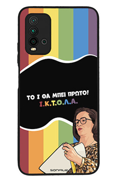 Other Σονίκ Σιλικόνης Πίσω Θήκη Redmi 9T