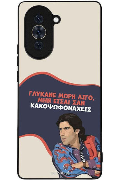 Other Θήκη Sonique Ελληνική Κουλτουριακή Τηλεοπτική Σειρά Huawei Nova 10 Swee...