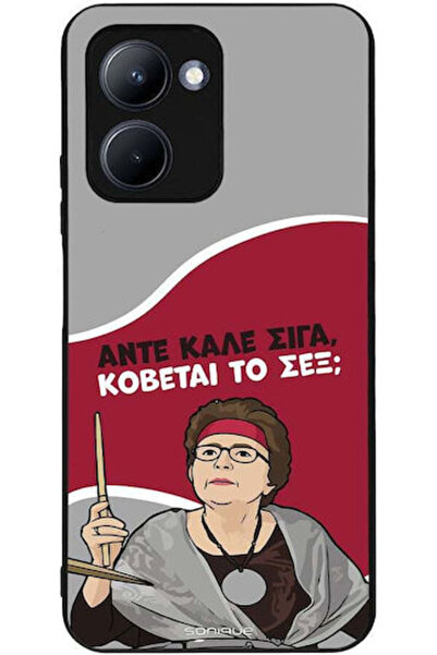 Other Θήκη Sonique Ελληνική Κουλτούρα Τηλεοπτική Σειρά Realme C33 Cut Sex