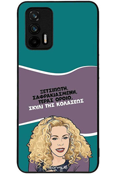 Other Θήκη Sonique Ελληνική Κουλτουριακή Τηλεοπτική Σειρά Realme GT 5G Σκύλος...