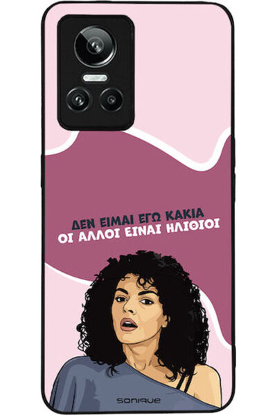 Other Θήκη Sonique Ελληνική Καλτ Τηλεοπτική Σειρά Realme GT Neo 3 5G Εγώ δεν ...