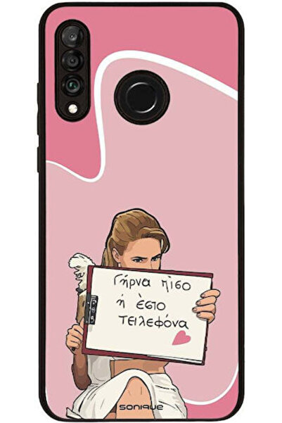 Other Θήκη Sonique Ελληνική Κουλτουριακή Τηλεοπτική Σειρά Huawei P30 Lite Πίσ...