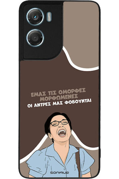 Other Θήκη Sonique Ελληνική Κουλτούρα Τηλεοπτική Σειρά Motorola Moto G06 4G M...