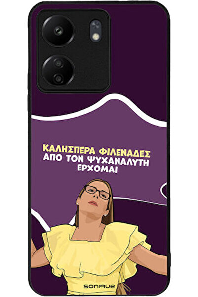 Other Θήκη Sonique Έλληνη Κουλτουριστική Τηλεοπτική Σειρά Xiaomi Redmi 13C 4G...