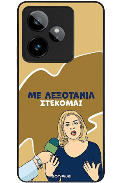 Other Θήκη Sonique Ελληνική Τηλεοπτική Σειρά Κουλτ " Ρίλμεϊ ΓΤ 7 5Γ " Ρίλμεϊ ΓΤ