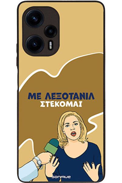 Other Θήκη Sonique Ελληνική Κουλτούρα Τηλεοπτική Σειρά Xiaomi Poco F5 5G Lexo...