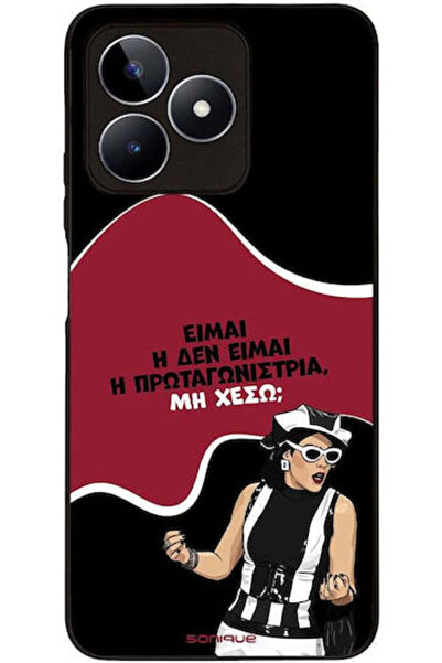 Other Θήκη Sonique Ελληνική Κουλτουριακή Τηλεοπτική Σειρά Realme C51 Realme C...