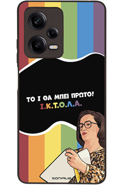 Other Σονίκ Σιλικόνης Πίσω Θήκη Redmi Note 12 Pro 5G