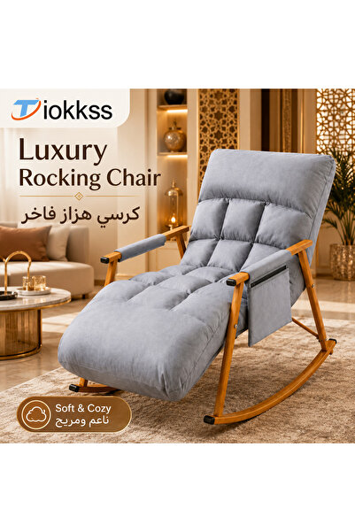 Tiokkss كرسي هزاز فاخر عصري مع وسادة سميكة ناعمة، وجيب تخزين جانبي، وتصميم مر...