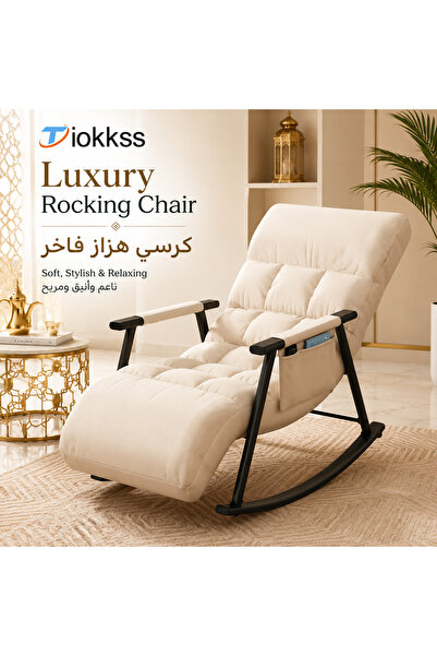 Tiokkss كرسي هزاز كريمي اللون مع وسادة سميكة وناعمة، كرسي استرخاء عصري مع جيب...