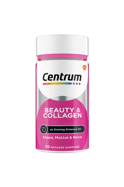Centrum Ομορφιά & Κολλαγόνο 30 Κάψουλες
