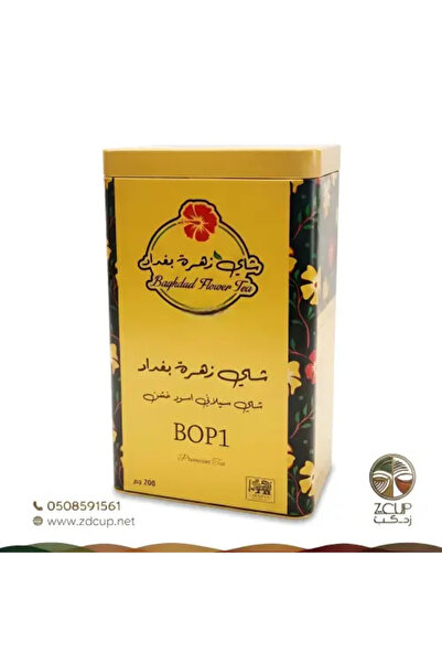 Z-CUP شاي زهرة بغداد سيلاني تلقيمة BOP1 فاخر 200 جرام