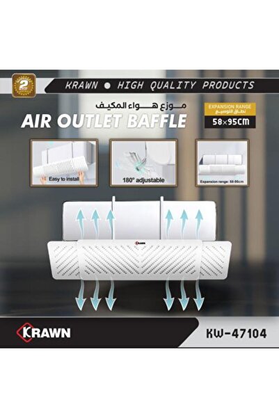 DLC موزع هواء لمكيف الهواء KW-47104 من KRAWN - قابل للتعديل - نطاق التمدد من ...
