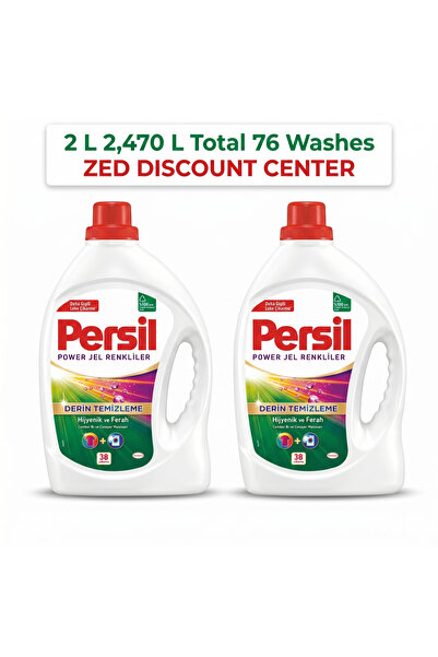 Persil Power Gel Color Liquid Laundry Detergent, 2x 2.47L (Total 76 Washes)