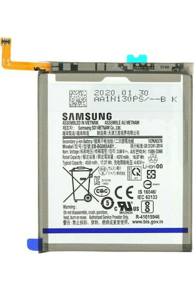 Samsung EB-BN770ABY Ανταλλακτική Μπαταρία Πακέτου Εξυπηρέτησης 4500mAh για Ga...