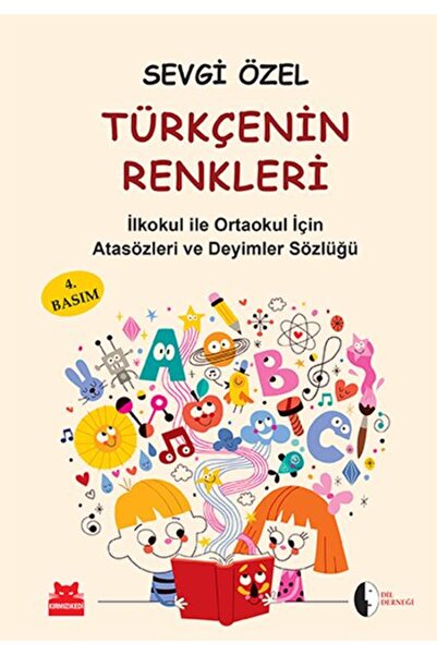 Kırmızı Kedi Çocuk قاموس الأمثال والعبارات التركية الملونة للمرحلة الابتدائية