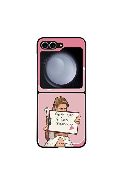 Sonique Θήκη Greek Cult TV Series για Samsung Galaxy Z Flip 6 / Galaxy Z Flip...