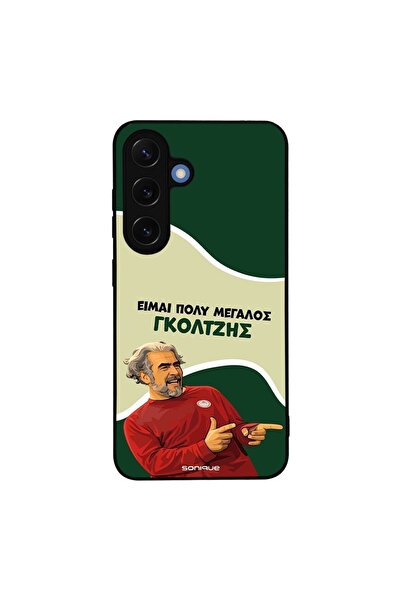 Sonique Θήκη Greek Cult TV Series για Samsung Galaxy S25 Γκολτζής