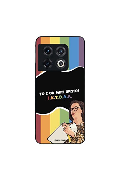 Sonique Θήκη Greek Cult TV Series για OnePlus 10 Pro 5G ΙΚΤΟΛΑ