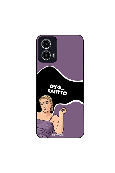 Sonique Θήκη Greek Cult TV Series για Motorola Moto G34 5G Πλήττω