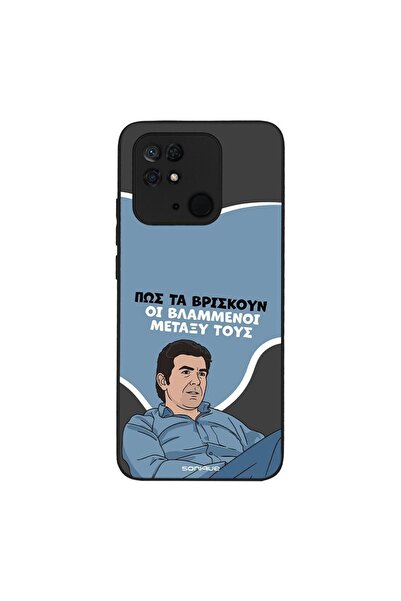 Sonique Θήκη Greek Cult TV Series για Xiaomi Redmi 10C Βλαμμένοι