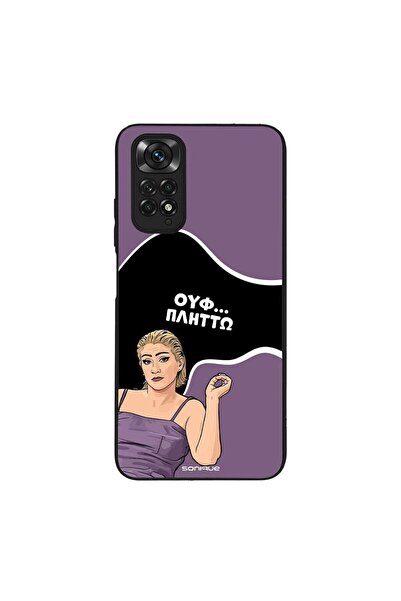 Sonique Θήκη Greek Cult TV Series για Xiaomi Redmi Note 11 4G / Redmi Note 11...