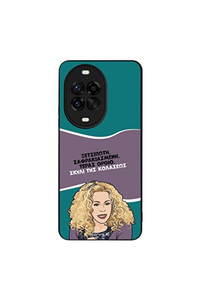Sonique Θήκη Greek Cult TV Series για Huawei Nova 14 Pro 5G Σκυλί της Κολάσεως