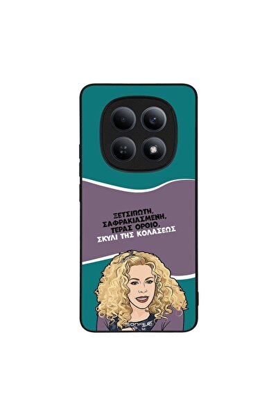 Sonique Θήκη Greek Cult TV Series για Xiaomi Redmi Note 15 4G Σκυλί της Κολάσεως