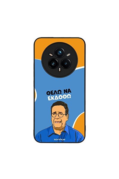 Sonique Θήκη Greek Cult TV Series για Realme 14 Pro Plus 5G Θέλω Να Εκδοθώ