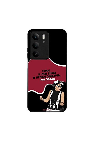 Sonique Θήκη Greek Cult TV Series για Realme C75 4G Πρωταγωνίστρια