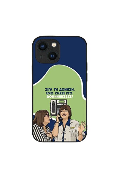 Sonique Θήκη Greek Cult TV Series για Apple iPhone 13 Mini Δονήσεις