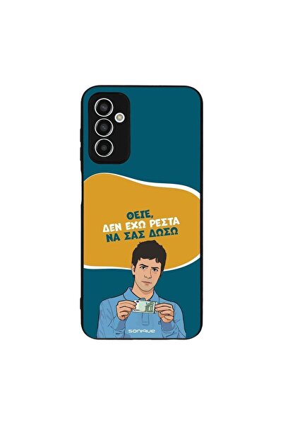 Sonique Θήκη Greek Cult TV Series για Samsung Galaxy M13 4G Δεν Έχω Ρέστα