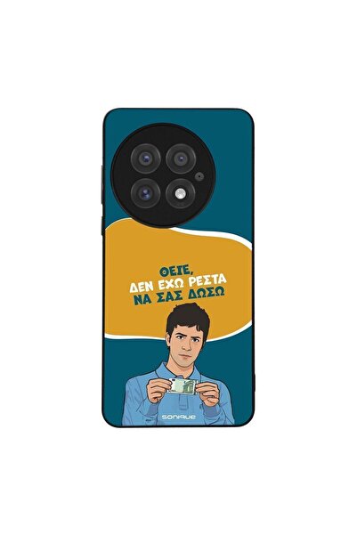 Sonique Θήκη Greek Cult TV Series για OnePlus 13 5G Δεν Έχω Ρέστα