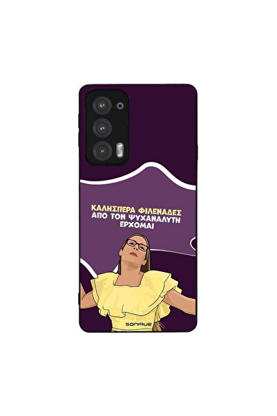 Sonique Θήκη Greek Cult TV Series για Motorola Edge 20 5G Από τον Ψυχαναλυτή ...