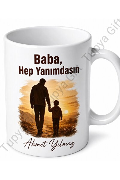 Tupya Gift Dad, You Are Always with Me Written Mug Cup - Special Father's Day...