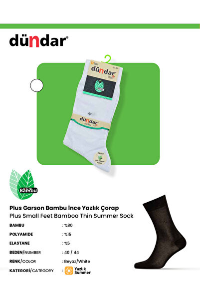BENALİ Dündar Garson Bamboo Thin Summer Socks 12-Pack