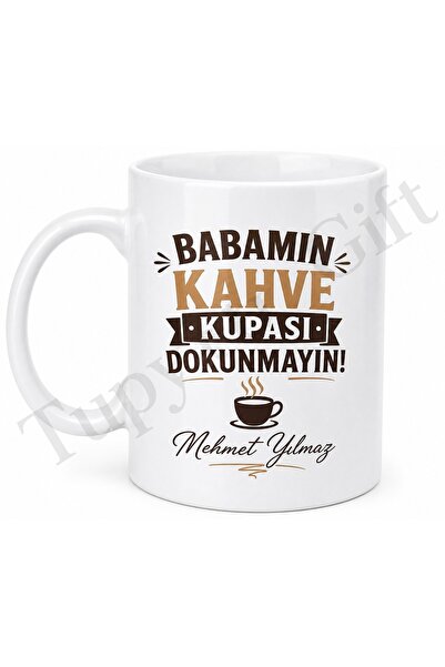 Tupya Gift كوب قهوة مكتوب عليه لا تلمس كوبًا واحدًا من كوب أبي للقهوة، هدية ع...