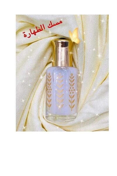 Misk Perfume Luxury White Musk Half Tola