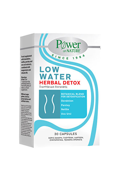 Power Health Low Water Φυτική Αποτοξίνωση 30 Κάψουλες